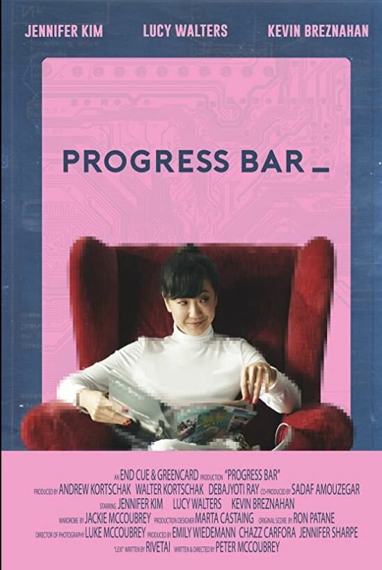 Progress Bar (2018)