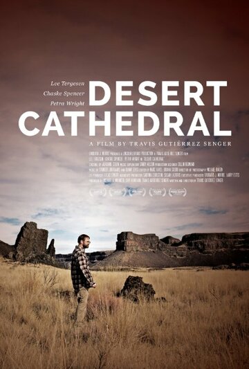 Desert Cathedral (2014)