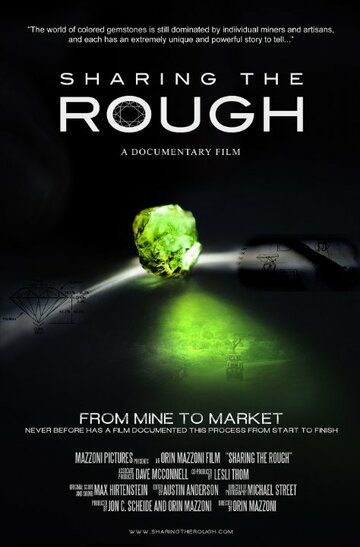 Sharing the Rough (2015)