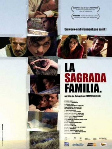 Святое семейство (2005)