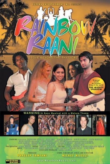 Rainbow Raani (2006)