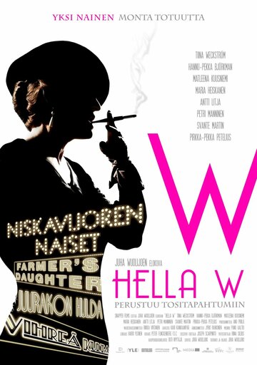 Хелла В (2011)