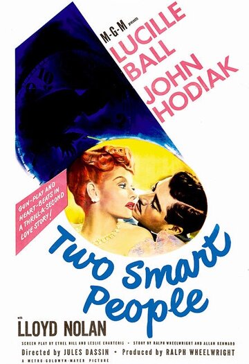 Двое умных людей (1946)