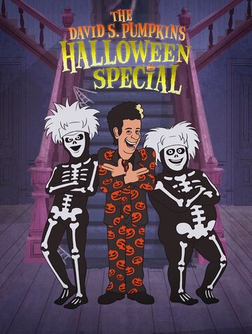 The David S. Pumpkins Halloween Special (2017)