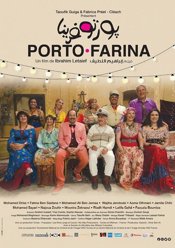 Porto Farina (2019)