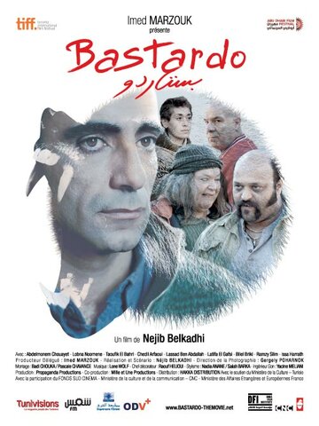 Bastardo (2013)