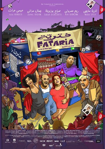 Fataria (2019)