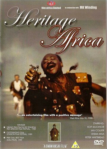Heritage Africa (1989)