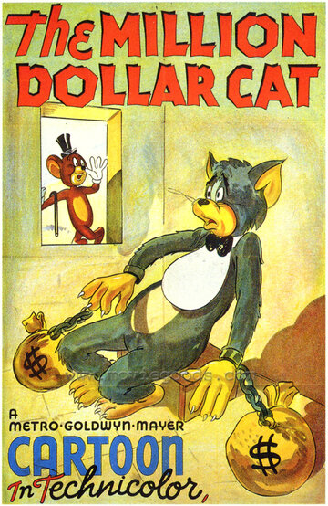 Кот на миллион долларов (1944)