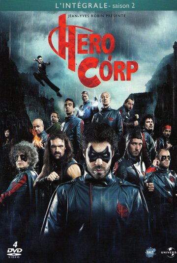 Корпорация героев (2008)