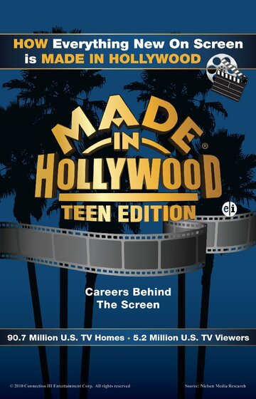 Сделано в Голливуде: Подростковое издание (2006)