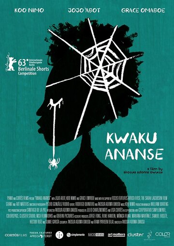 Кваку Ананси (2013)